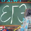Госэкзамены сбоят: технические проблемы стали главной проблемой итоговой аттестации–2026 (Фото: Накануне.RU) Фото: Накануне.RU