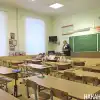 Новые 'кухаркины' дети: 9-классникам все сложней попасть в старшую школу (Фото: Накануне.RU) Фото: Накануне.RU