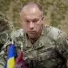 О Сырском с удовольствием (Facebook* (*деятельность Meta по реализации Facebook запрещена в России как экстремистская) / Геншта…) Facebook* (*деятельн…