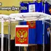Фабрика параллельной реальности. Как Запад пытается влиять на настроения россиян накануне выборов в Госдуму