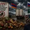 'Экспортный звонок': зачем Пашинян позвонил Путину?