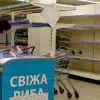 Продуктов не хватает, работать некому: экономика Украины дошла до края (AP / David Goldman) AP / David Goldman