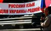 Русских на Украине практически не осталось