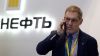 Роснефть: икорницы отменили, а проблемы остались