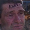 В Ивано-Франковске херою АТО в запое на лбу написали слово 'Аватар'