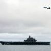 Новое супероружие России: большие авианосцы и атомные эсминцы? (Российский авианосец Адмирал Кузнецов | © AFP 2016, Alexey Panov / ITAR-TASS) Российский авианосец…