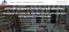ООО 'КМК' - широкий выбор железнодорожных пружин для подвижного состава (Жд пружины от КМК) Жд пружины от КМК