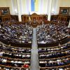 Кто сменит нынешних хозяев Украины — и кому станет лучше (Заседание Верховной рады Украины в Киеве. Архивное фото) Заседание Верховной …