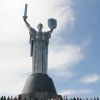 День освобождения от фашизма. Как Украина потеряла свой главный праздник (Монумент Родина-мать в Киеве. Архивное фото) Монумент Родина-мать…