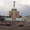 Украина требует от Европы признать ее страной-инвалидом (Площадь Независимости в Киеве. Архивное фото) Площадь Независимост…