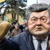 На Порошенко открыта охота