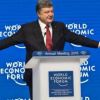 Порошенко в Давосе: все хорошо, прекрасная маркиза