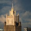 Источник в МИД РФ опроверг сообщения о гибели в Сирии 'сотен россиян' (Здание министерства иностранных дел РФ в Москве. Архивное фото) Здание министерства …