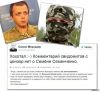 Сила духа и пример для всех