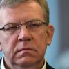 Кудрин и Ко 'разоблачили' президентские выборы (Председатель совета Центра стратегических разработок Алексей Кудрин. Архивное фото) Председатель совета …
