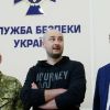 'На Украине с фантазией всё хорошо': как Киев инсценировал убийство Бабченко (На Украине с фантазией всё хорошо: как Киев инсценировал убийство Бабченко) На Украине с фантази…