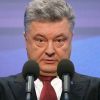 Любителям здесь не место: профессиональные клоуны сметут Порошенко (Пресс-конференция президента Украины Петра Порошенко в Киеве. Архивное фото) Пресс-конференция пр…