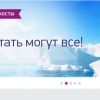 Сервис Tickets.by – самый широкий выбор авиабилетов, лучшие цены (Авиабилетчы) Авиабилетчы