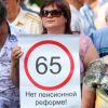 Повышение пенсионного возраста. За и против (Фото: Сергей Мальгавко/ТАСС) Фото: Сергей Мальгавко/ТАСС