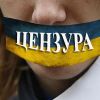 Украинский парламент пытается закрыть оппозиционные телеканалы