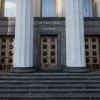 Украине запретили бесплатно говорить по-русски (Здание Верховной рады Украины в Киеве. Архивное фото) Здание Верховной рад…