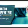 Федеральное агентство 'Просто Маркетинг' - качественные услуги мерчандайзинга