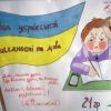Украинский национализм против украинского языка