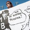 Запад выделит Украине транш на поддержку зомби (Женщина с плакатом в Киеве. Архивное фото) Женщина с плакатом в…