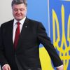 Очередная перемога Порошенко