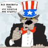 США наступают: сумеет ли Россия не повторить ошибок СССР? (Волк | Александр Горбаруков © ИА REGNUM) Волк | Александр Гор…