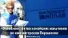 'Оппоблок': 'битва нанайских мальчиков' во имя интересов Порошенко