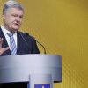 'Клоуна - в президенты'. Как Порошенко попытается победить на выборах (Президент Украины Петр Порошенко во время пресс-конференции в Киеве) Президент Украины Пе…