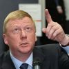 Чубайс призвал вдвое повысить цены на электричество в России