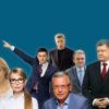 Итоги недели. От самовыдвинутого Порошенко до самозванца Думенко