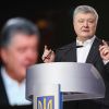Доходное место. Порошенко не бедствует – в отличие от украинцев (© пресс-служба президента Украины) © пресс-служба прези…