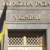 Украина скинула ответственность за русофобский закон на Европу