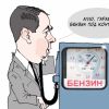 Бег на месте, или Ловушка для экспортёров России (Александр Горбаруков © ИА REGNUM) Александр Горбаруков…
