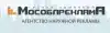 ГК 'Мособлреклама' – действенная наружная реклама на щитах в Москве и области (Иллюстрация.jpg) Иллюстрация.jpg