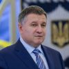 Зеленский против Авакова. Выполнит ли глава МВД Украины требования Зе?
