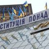 Семь украинских госпереворотов
