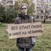 Бескорыстные русофобы