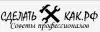 Как изготовить лизун в домашних условиях с пошаговой инструкцией (Иллюстрация.jpg) Иллюстрация.jpg