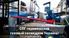 СПГ-терминал как газовый космодром Украины