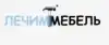 ООО 'Лечим мебель' - ремонт и перетяжка мягкой мебели в СПб (Иллюстрация.jpg) Иллюстрация.jpg