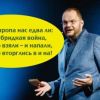 Как 'слугу' гнёт в дугу: 'могильщик рейтинга Зеленского' Бородянский (Как слугу гнёт в дугу: могильщик рейтинга Зеленского Бородянский) Как слугу гнёт в дуг…