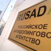 Решение WADA. Будем биться в истерике или выкопаем топор войны?