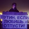 Вину за расстрелы на Майдане повесят на Путина