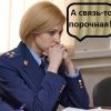 'Порочная связь' Николая с Матильдой. Что скрывает от нас Поклонская