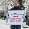 Как террариум единомышленников защищал 'семейное насилие' (иллюстрация1) иллюстрация1