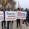 Протесты против распродажи Украины лишились смысла (Протесты против распродажи земли Украины лишились смысла) Протесты против расп…